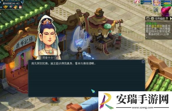 梦幻西游水陆大会法宝怎么获得