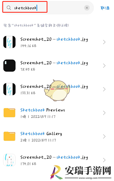 sketchbook怎么找回画过的