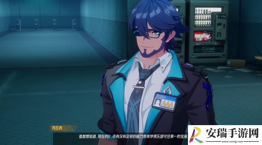 伊瑟重启日最后一关剧情是什么