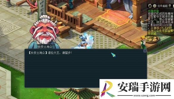 梦幻西游水陆大会法宝怎么获得