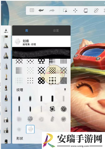 sketchbook怎么改画布质感