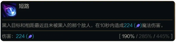 金铲铲之战s14莫甘娜有什么技能