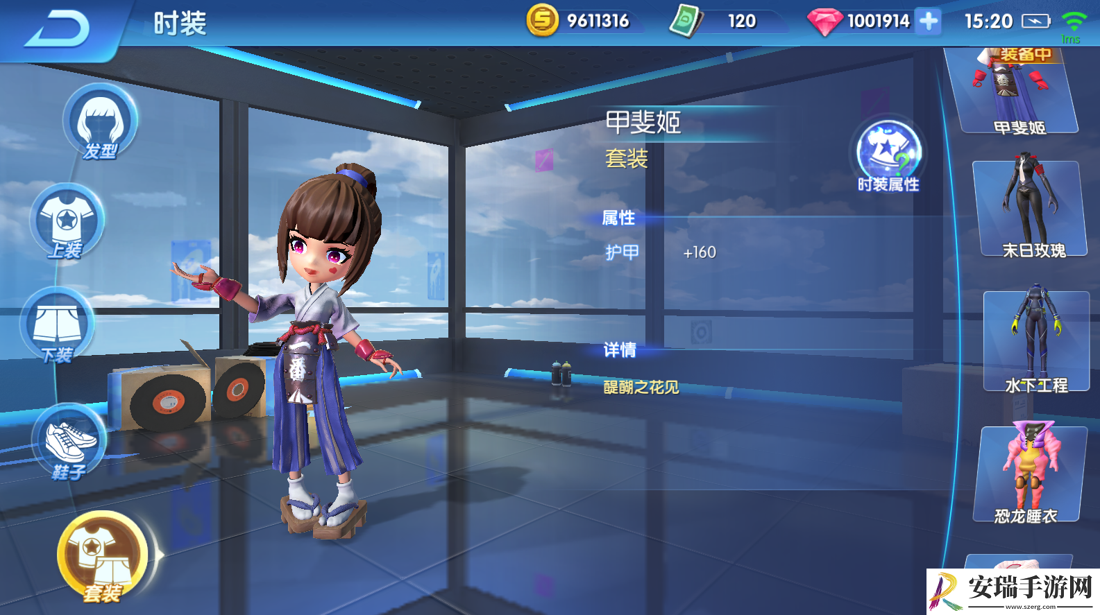 涂鸦联盟女性角色时装有哪些