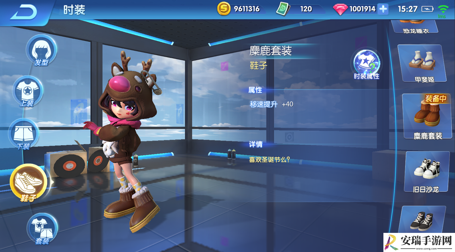 涂鸦联盟女性角色时装有哪些