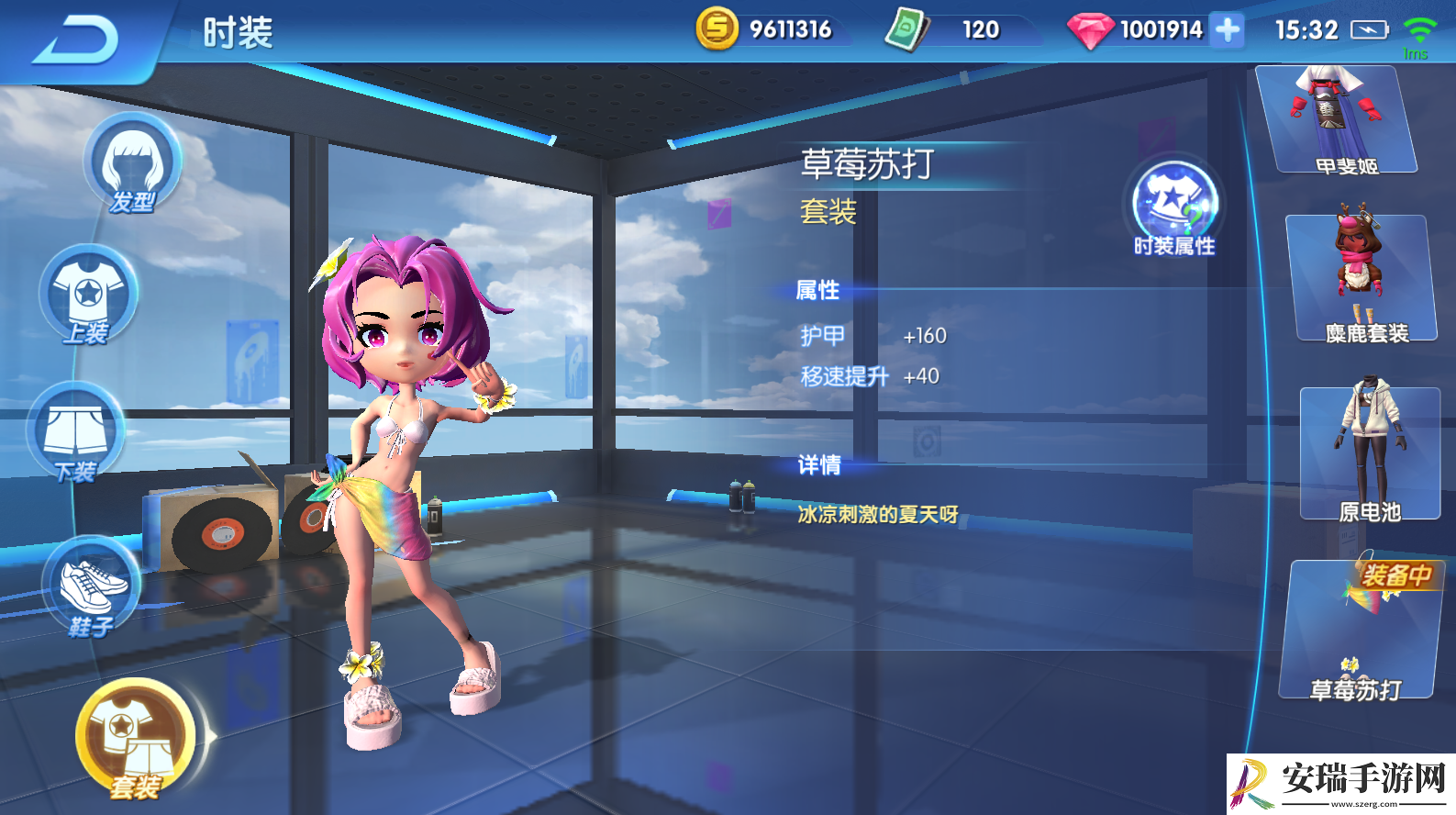 涂鸦联盟女性角色时装有哪些
