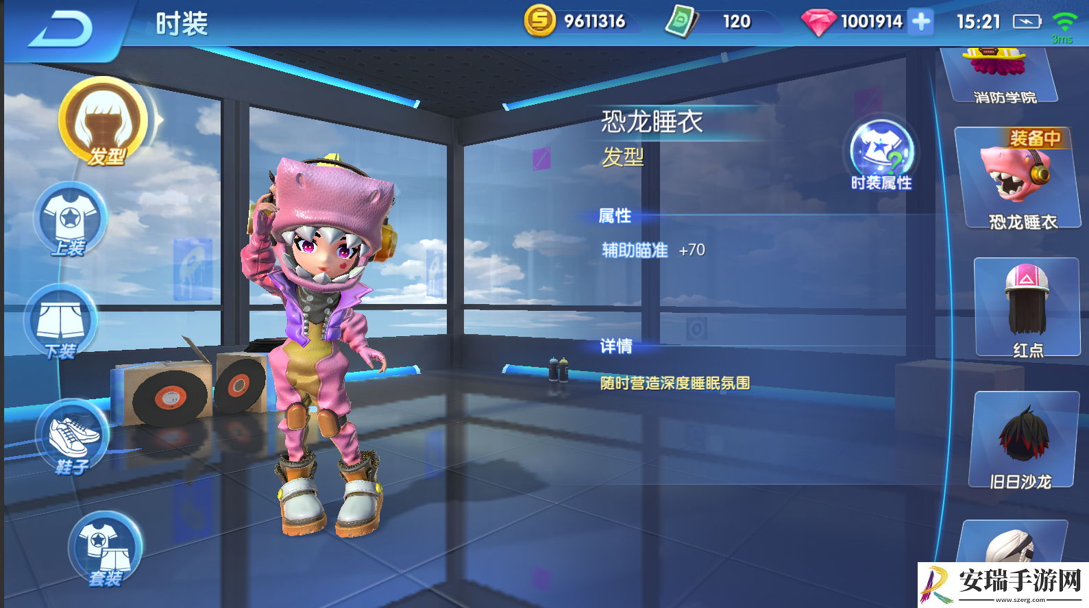 涂鸦联盟女性角色时装有哪些