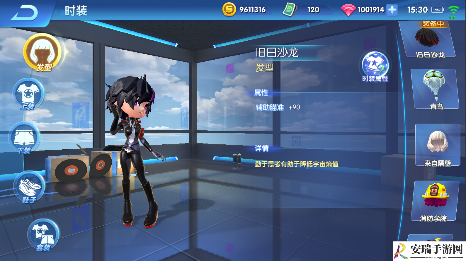 涂鸦联盟女性角色时装有哪些