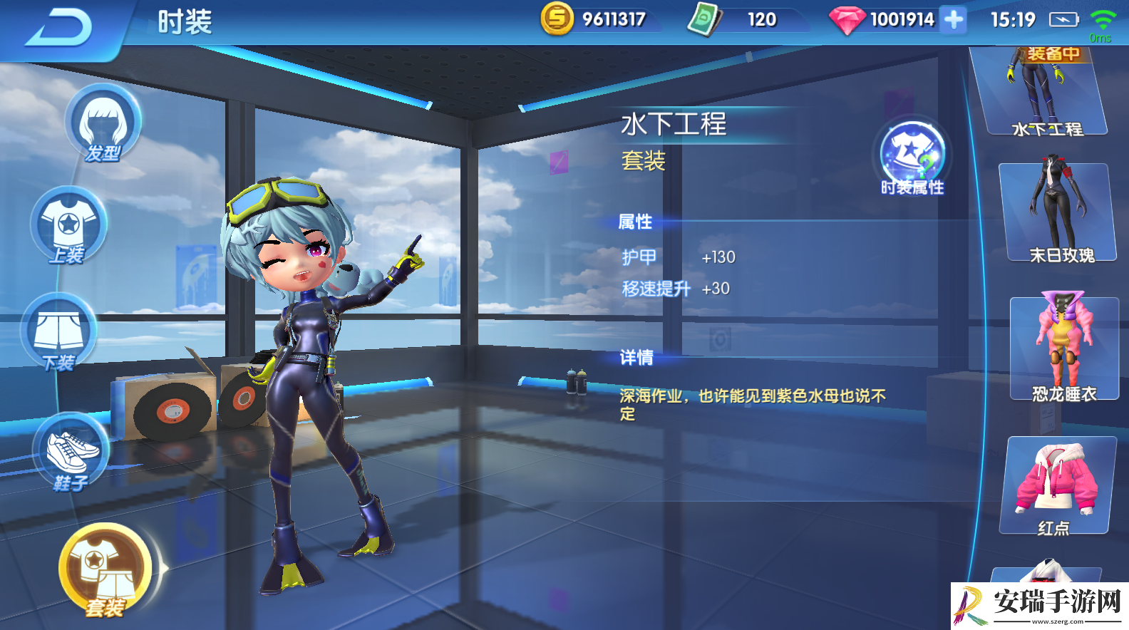 涂鸦联盟女性角色时装有哪些
