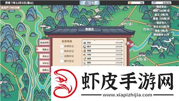 无尽地牢手游攻略图文大全最新