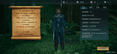黑光生存进化稀有资源怎么获得