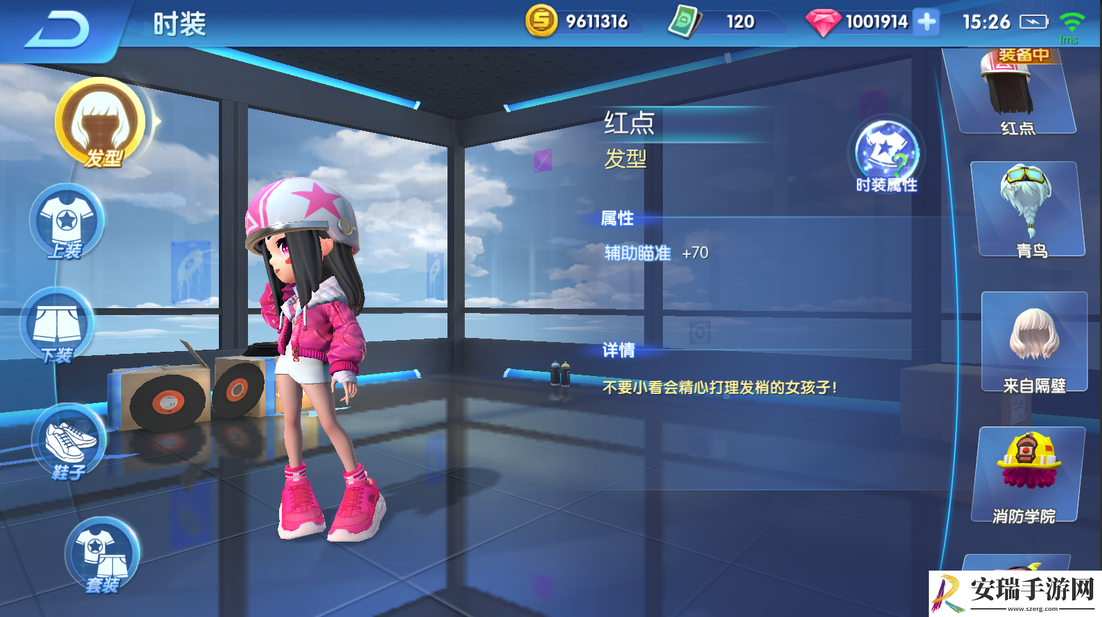 涂鸦联盟女性角色时装有哪些
