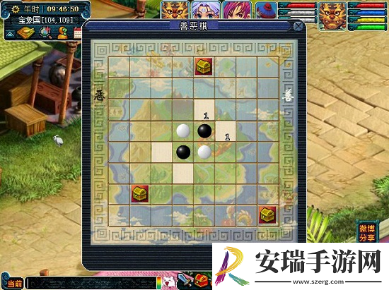 梦幻西游慈心渡鬼怎么下棋必胜