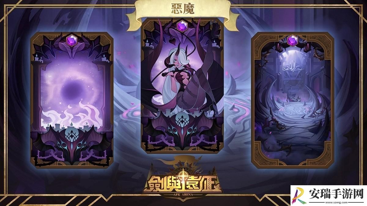 剑与远征回音峡谷通关攻略