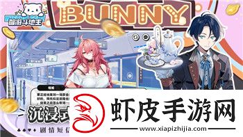 乞丐模拟器做任务顺序是什么样的
