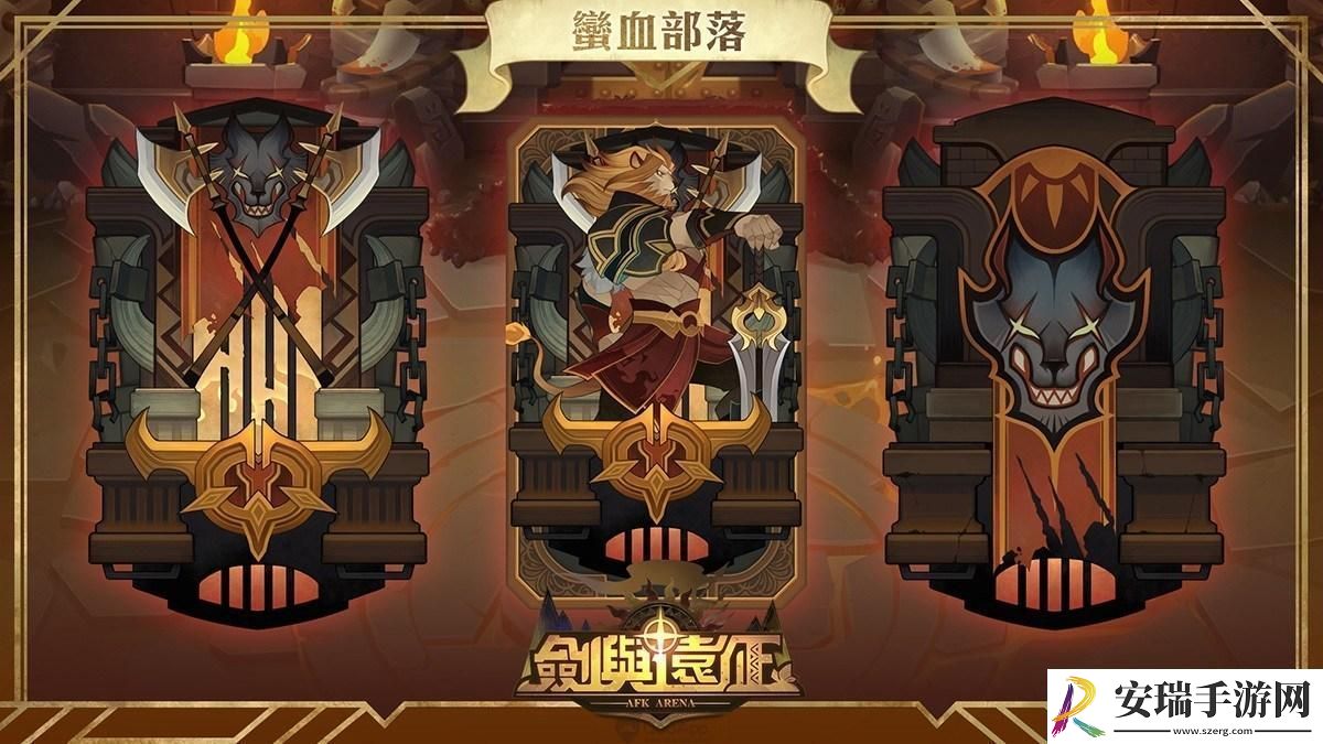 剑与远征回音峡谷通关攻略