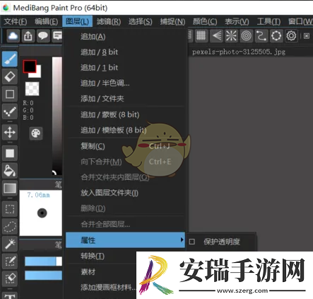 medibang