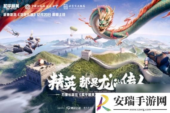 揭秘哈利波特魔法觉醒回响洗练攻略