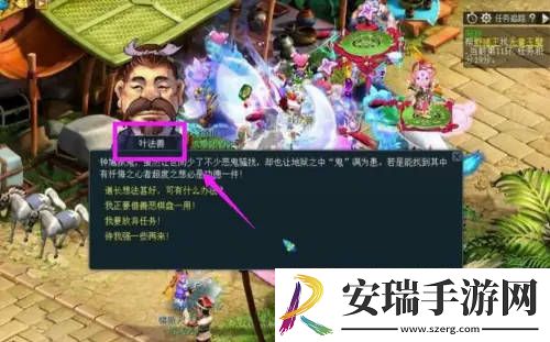 梦幻西游怎么慈心渡鬼13步必胜