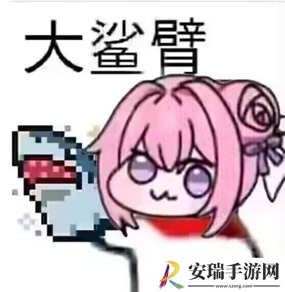 doro粉狗表情包有哪些