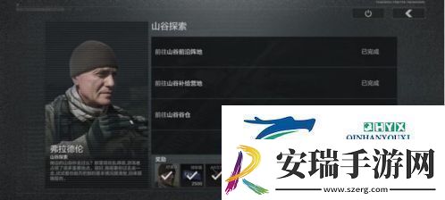 暗区突围山谷探索怎么做