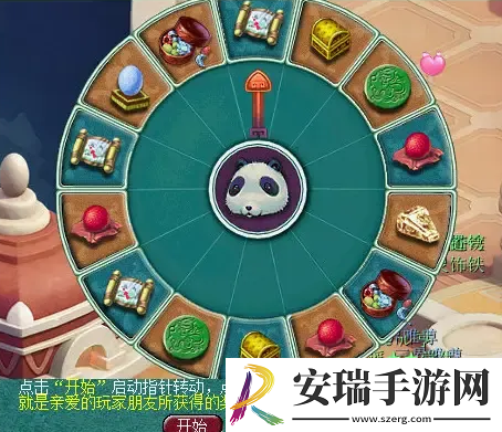 梦幻西游慈心渡鬼怎么下棋必胜