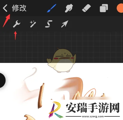 procreate光标怎么设置
