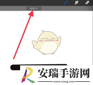 procreate怎么画直线