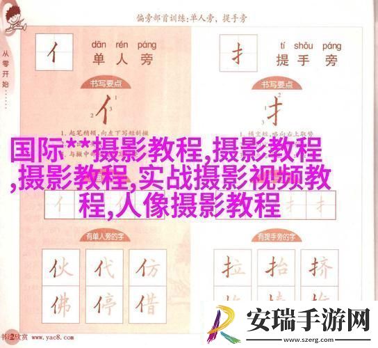 金银瓶4