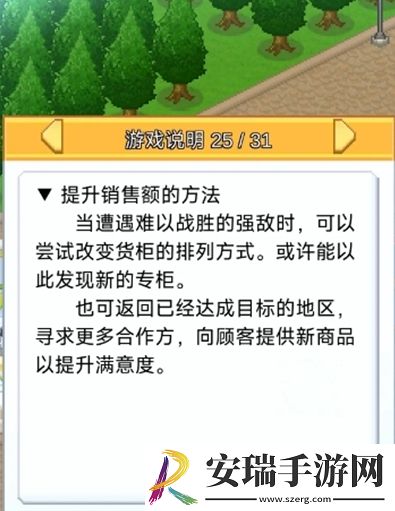便利店开业日记专柜怎么摆放