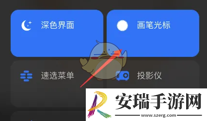 procreate光标怎么设置