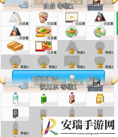 便利店开业日记专柜怎么摆放