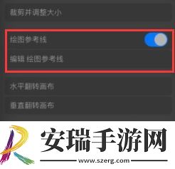 procreate怎么对称画图
