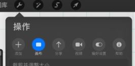 procreate怎么对称画图