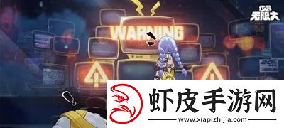 代号无限大什么时候上线
