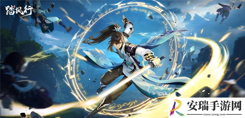 踏风行仙武台怎么玩