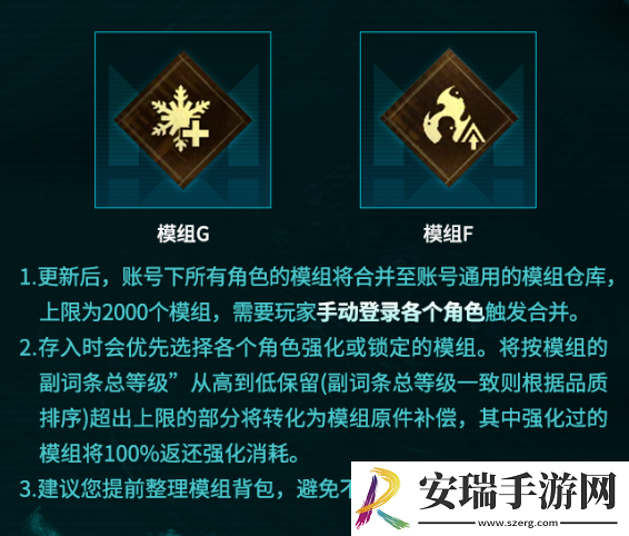 七日世界全资产互通了什么内容