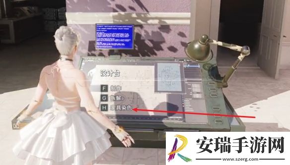 七日世界家具怎么染色