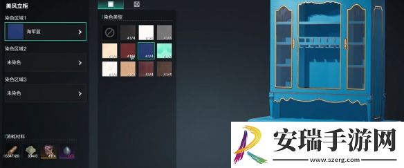 七日世界家具怎么染色