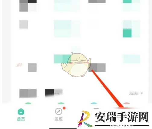 公考雷达怎么开会员