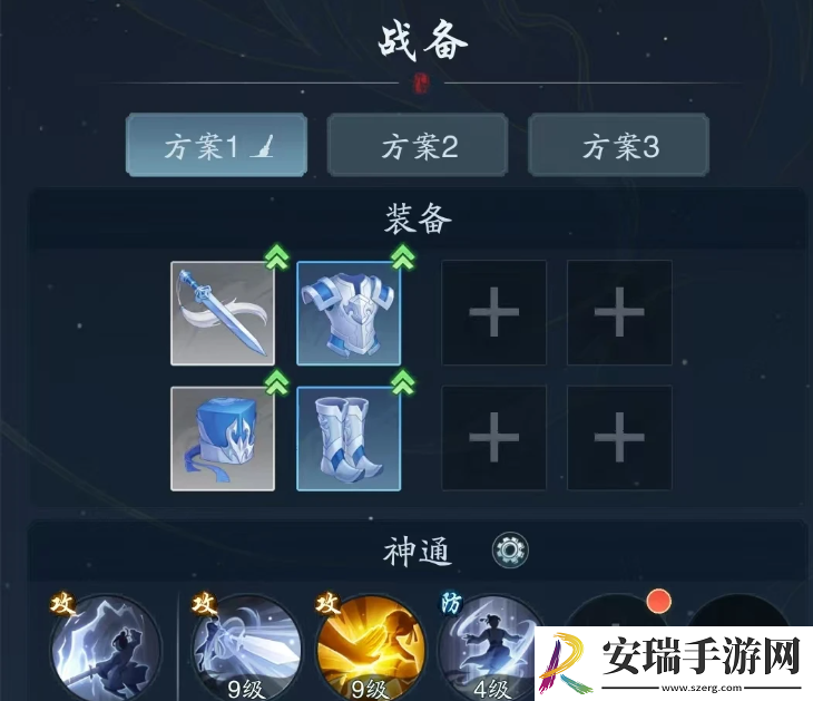 踏风行仙武台怎么玩