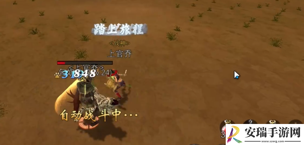 寻梦丝路虎女怎么打