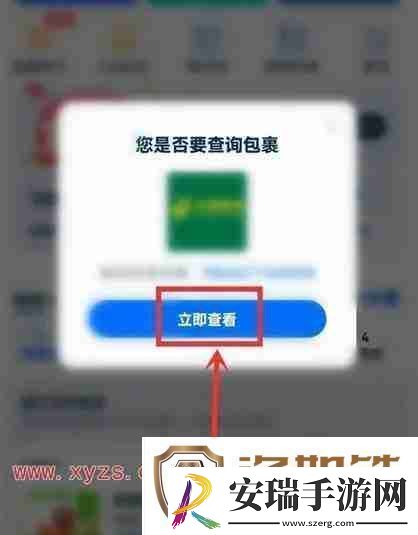 菜鸟裹裹怎么自动导入拼多多的快递