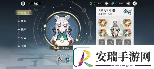 掌门下山新手开局攻略