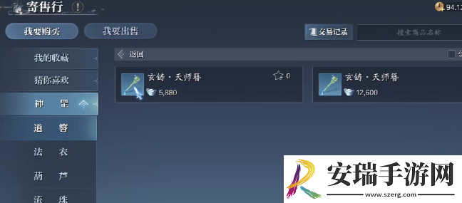 诛仙2阵灵情缘怎么玩