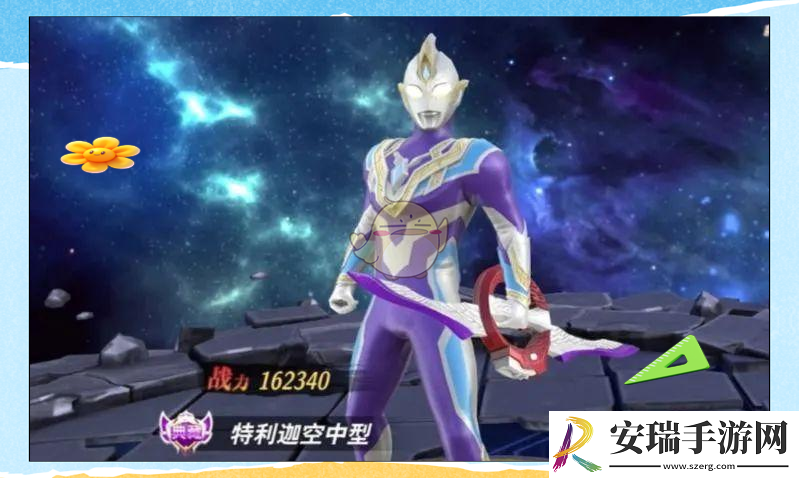 奥特曼之格斗超人怎么样