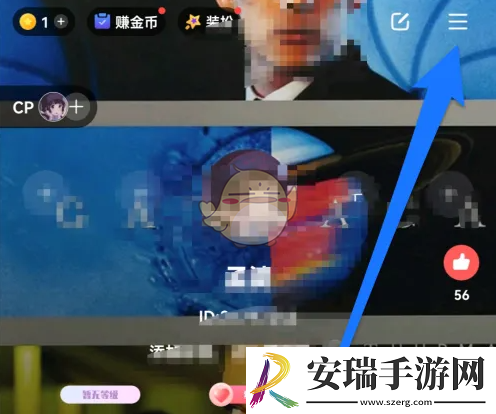 语玩怎么看足迹