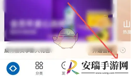 山姆手机号怎么改