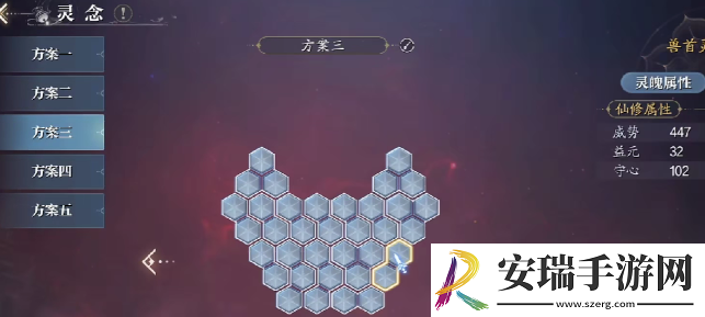 诛仙2阵灵情缘怎么玩