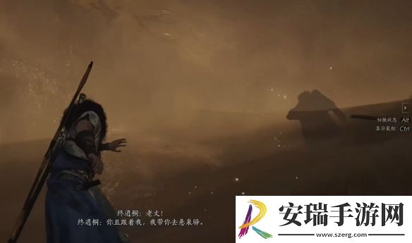 燕云十六声沙海无舟任务怎么完成