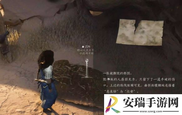 燕云十六声沙海无舟任务怎么完成